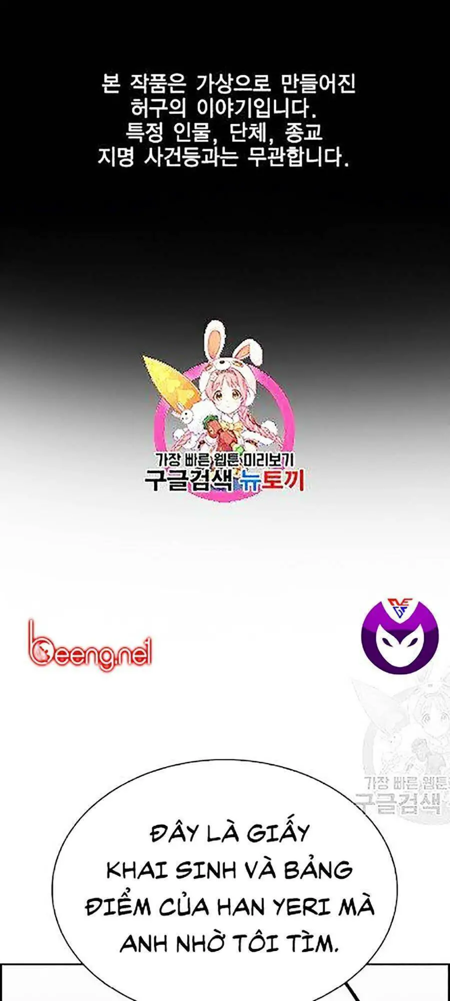 Giáo Dục Chân Chính Nettruyen ZZZ Chương 23 Page 1