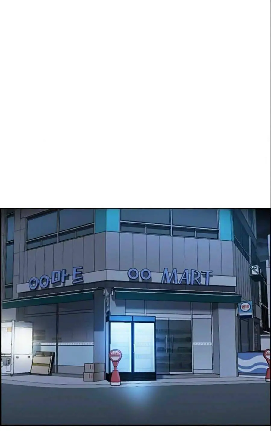 Giáo Dục Chân Chính Nettruyen ZZZ Chương 30 Page 21