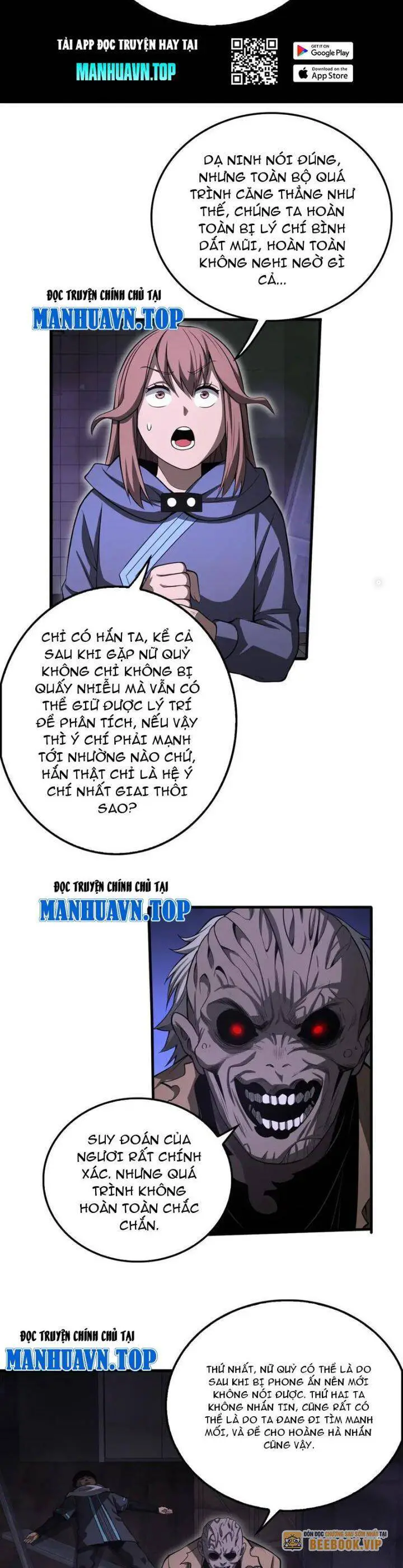 Mạt Thế Kiếm Thần: Ta Chấn Kinh Toàn Cầu Nettruyen ZZZ Chương 16 Page 16