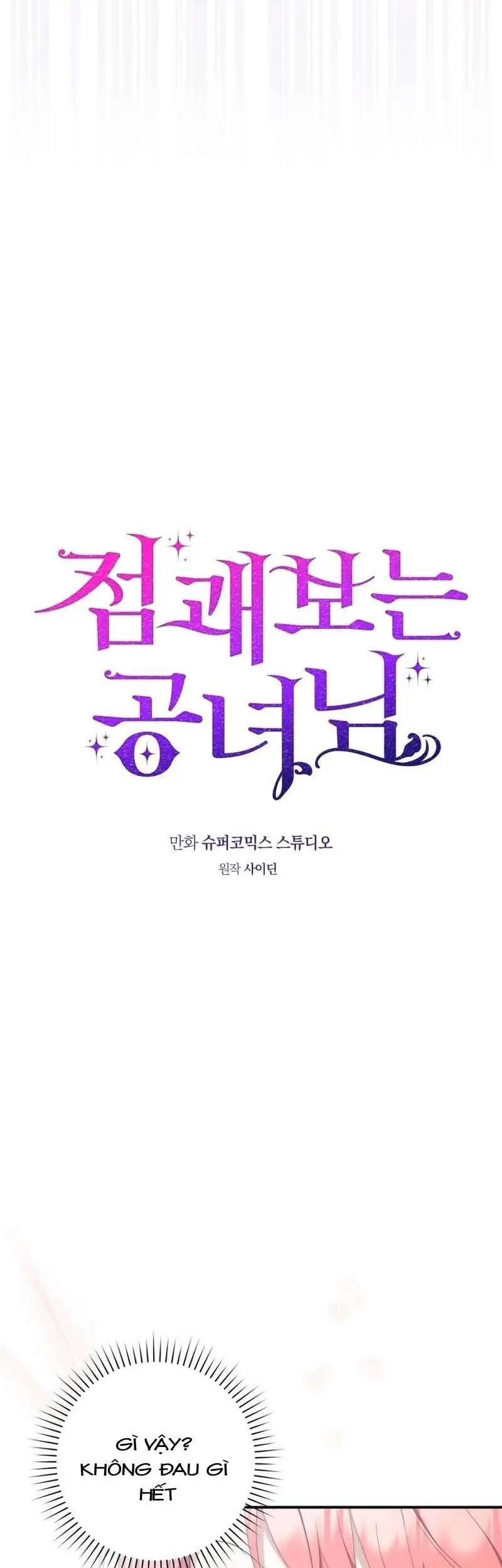 Nàng Công Chúa Tiên Tri Nettruyen ZZZ Chương 47 Page 7
