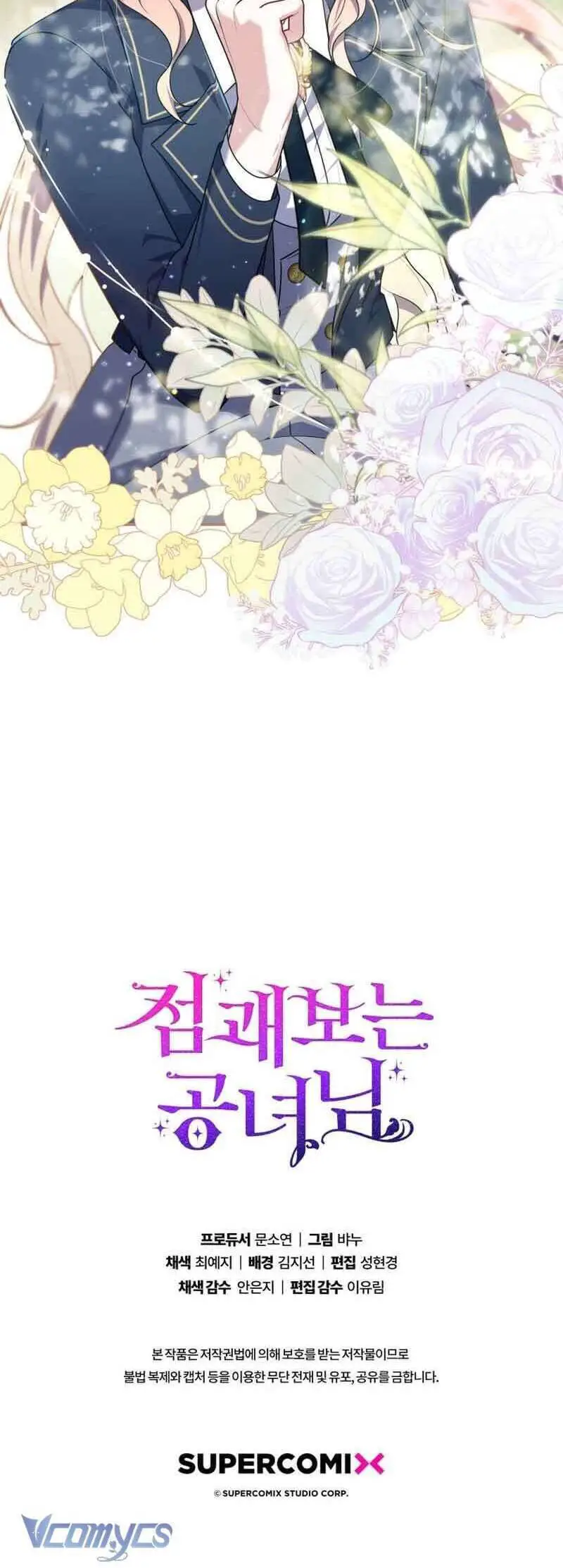 Nàng Công Chúa Tiên Tri Nettruyen ZZZ Chương 33 Page 50