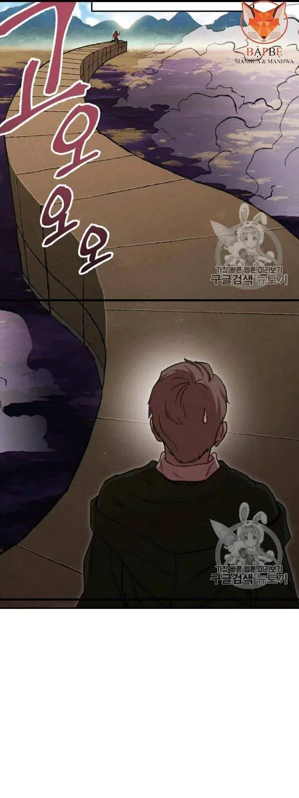 Tái Thiết Hầm Ngục Nettruyen ZZZ Chương 58 Page 18