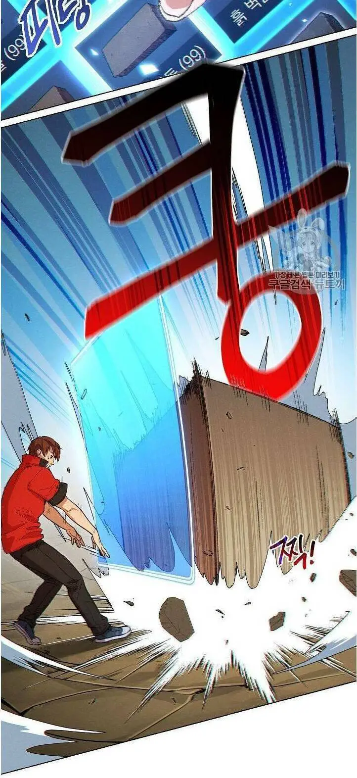 Tái Thiết Hầm Ngục Nettruyen ZZZ Chương 33 Page 27