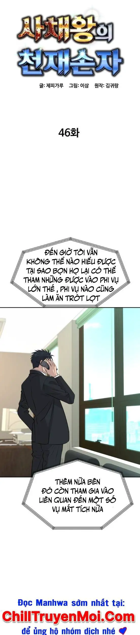 Cháu Trai Thiên Tài Của Vua Cho Vay Nặng Lãi Nettruyen ZZZ Chương 46 Page 10