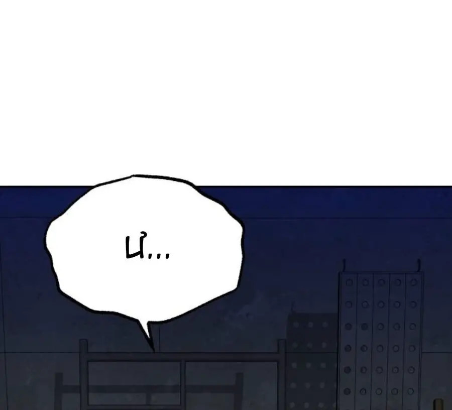 Cháu Trai Thiên Tài Của Vua Cho Vay Nặng Lãi Nettruyen ZZZ Chương 20 Page 234