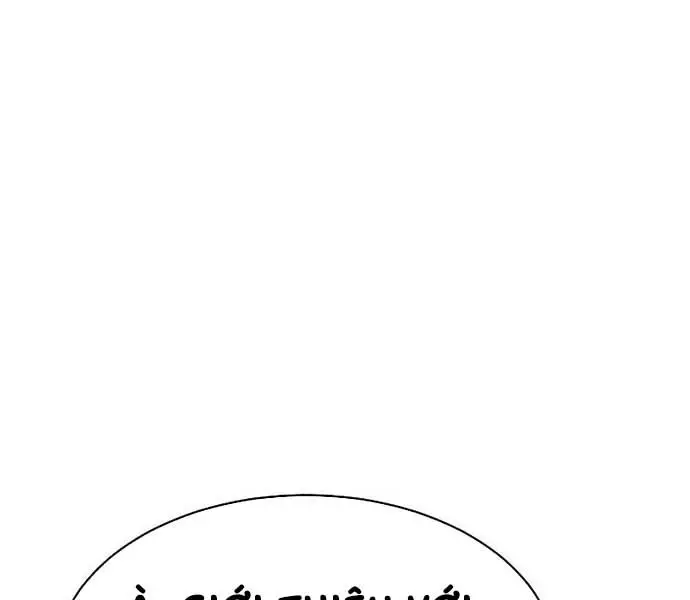 Cháu Trai Thiên Tài Của Vua Cho Vay Nặng Lãi Nettruyen ZZZ Chương 28 Page 181