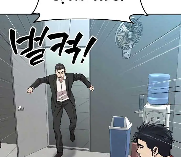 Cháu Trai Thiên Tài Của Vua Cho Vay Nặng Lãi Nettruyen ZZZ Chương 28 Page 206