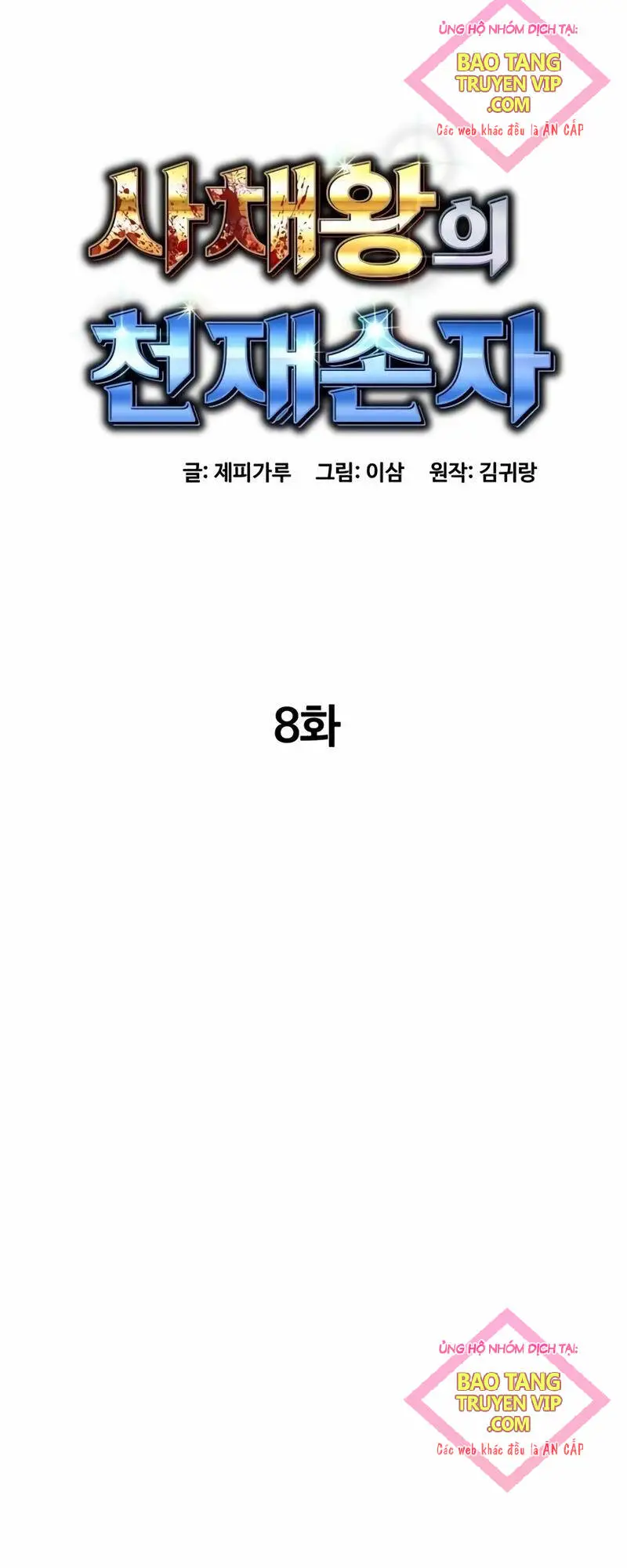 Cháu Trai Thiên Tài Của Vua Cho Vay Nặng Lãi Nettruyen ZZZ Chương 8 Page 23