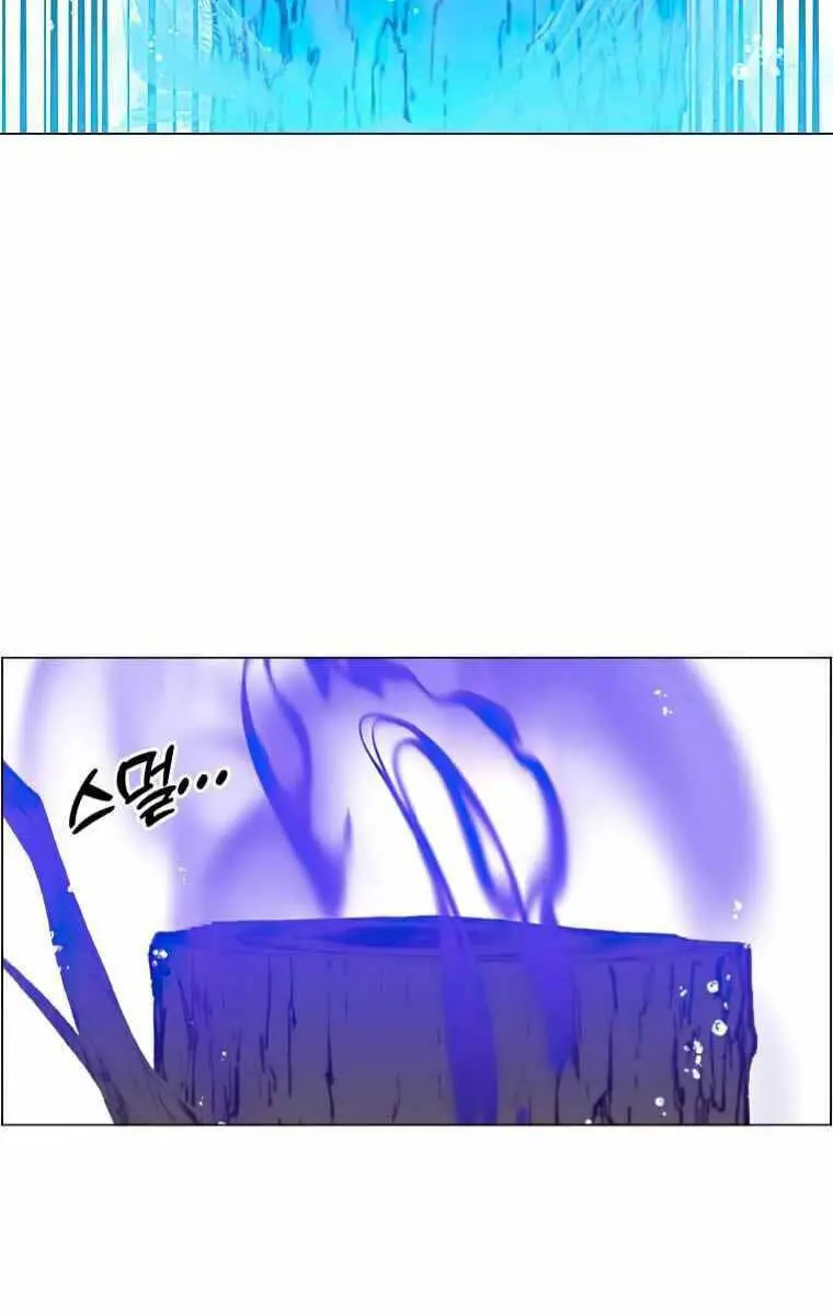 Anh Hùng Mạnh Nhất Trở Lại Nettruyen ZZZ Chương 135 Page 23