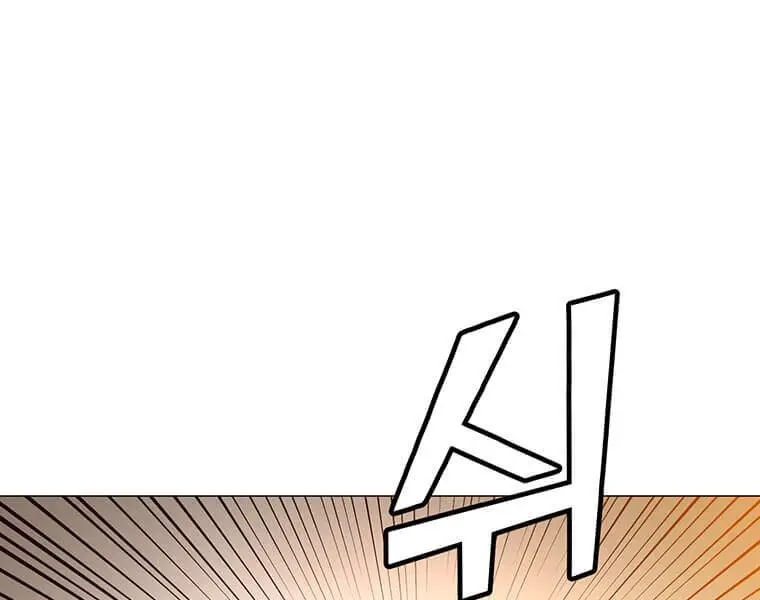 Anh Hùng Mạnh Nhất Trở Lại Nettruyen ZZZ Chương 65 Page 71