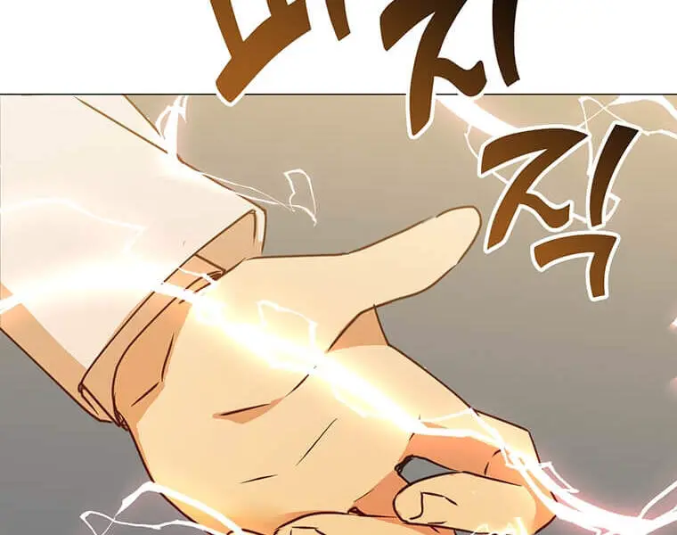 Anh Hùng Mạnh Nhất Trở Lại Nettruyen ZZZ Chương 65 Page 95