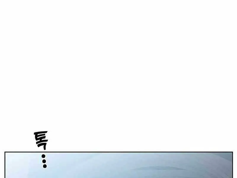 Anh Hùng Mạnh Nhất Trở Lại Nettruyen ZZZ Chương 91 Page 124