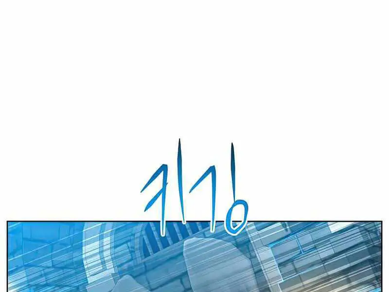 Anh Hùng Mạnh Nhất Trở Lại Nettruyen ZZZ Chương 92 Page 145