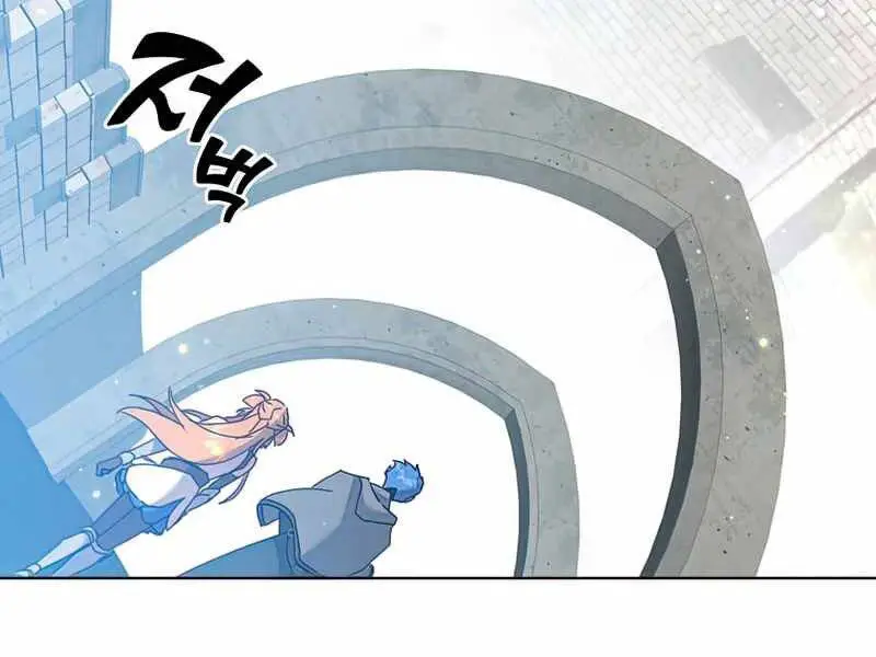 Anh Hùng Mạnh Nhất Trở Lại Nettruyen ZZZ Chương 85 Page 8