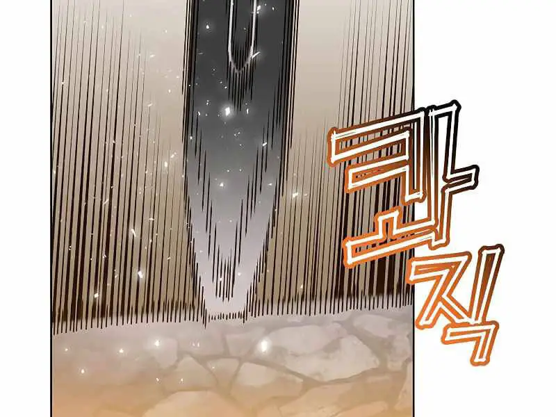Anh Hùng Mạnh Nhất Trở Lại Nettruyen ZZZ Chương 79 Page 72
