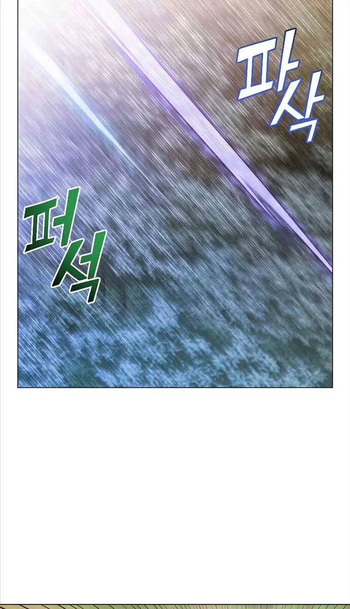 Anh Hùng Mạnh Nhất Trở Lại Nettruyen ZZZ Chương 146 Page 55