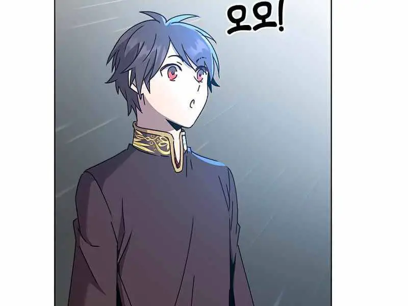 Anh Hùng Mạnh Nhất Trở Lại Nettruyen ZZZ Chương 76 Page 175
