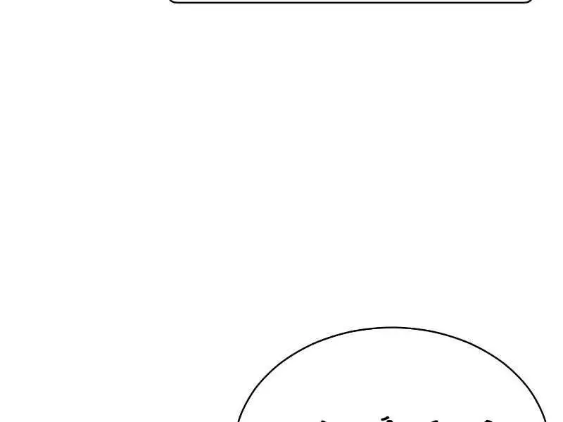 Anh Hùng Mạnh Nhất Trở Lại Nettruyen ZZZ Chương 74 Page 102