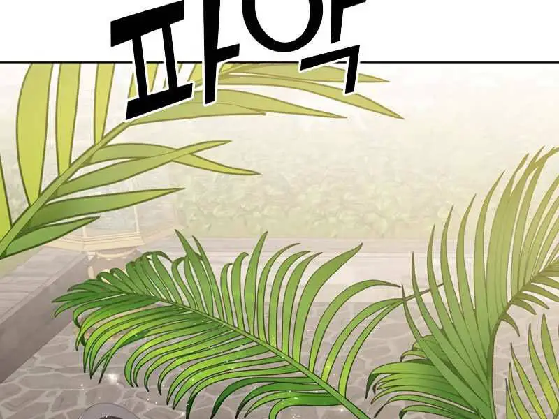 Anh Hùng Mạnh Nhất Trở Lại Nettruyen ZZZ Chương 74 Page 119