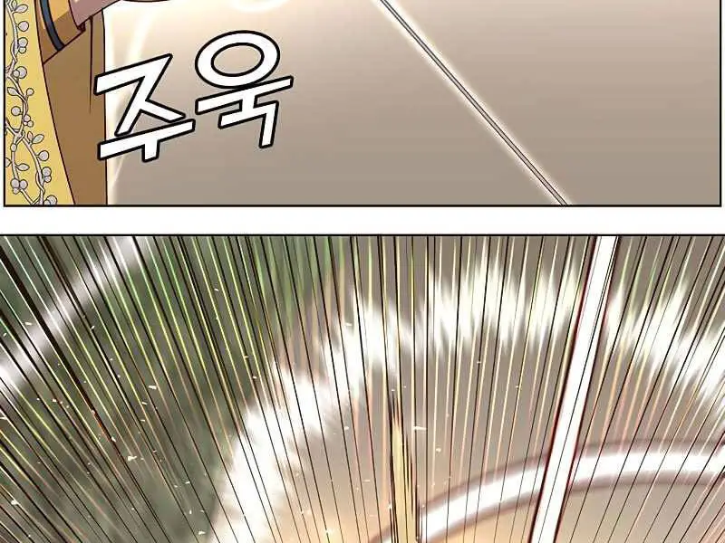 Anh Hùng Mạnh Nhất Trở Lại Nettruyen ZZZ Chương 74 Page 122