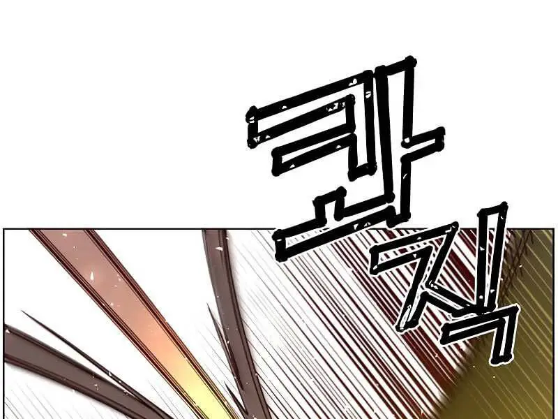 Anh Hùng Mạnh Nhất Trở Lại Nettruyen ZZZ Chương 74 Page 127
