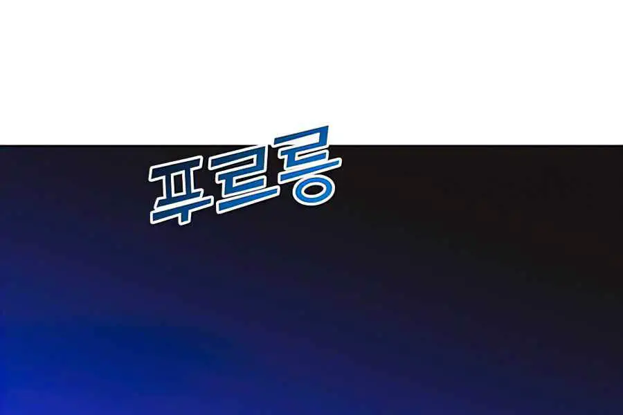 Anh Hùng Mạnh Nhất Trở Lại Nettruyen ZZZ Chương 71 Page 149