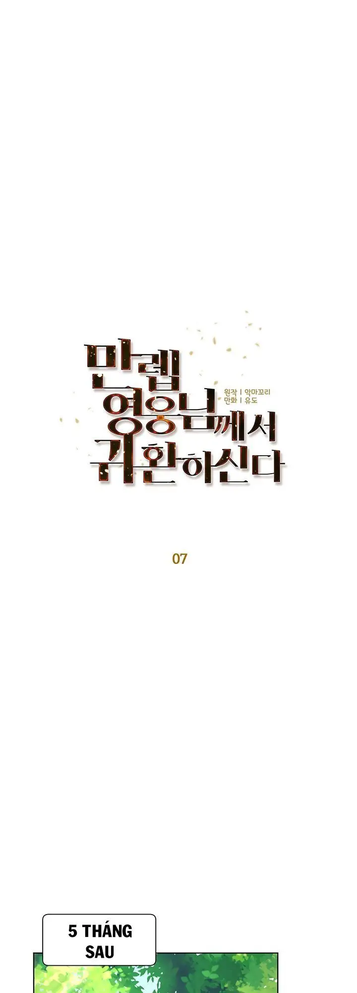 Anh Hùng Mạnh Nhất Trở Lại Nettruyen ZZZ Chương 7 Page 9