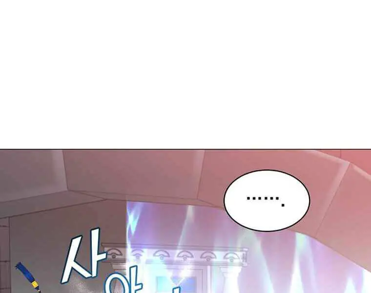 Anh Hùng Mạnh Nhất Trở Lại Nettruyen ZZZ Chương 69 Page 111