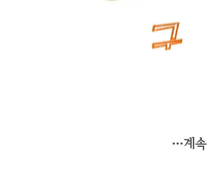 Anh Hùng Mạnh Nhất Trở Lại Nettruyen ZZZ Chương 69 Page 203