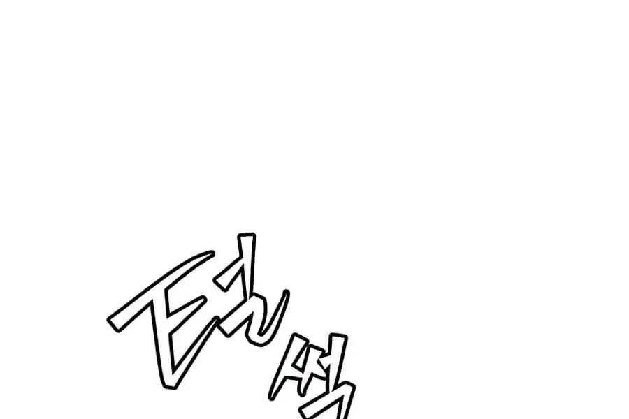 Anh Hùng Mạnh Nhất Trở Lại Nettruyen ZZZ Chương 66 Page 21