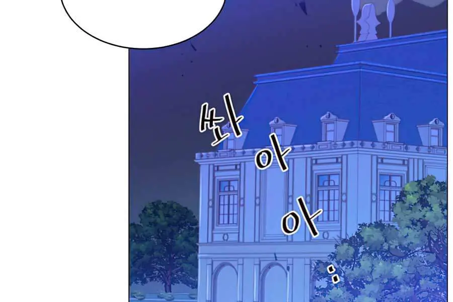 Anh Hùng Mạnh Nhất Trở Lại Nettruyen ZZZ Chương 63 Page 34