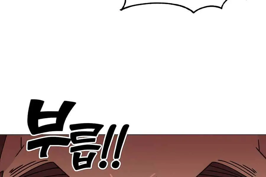 Anh Hùng Mạnh Nhất Trở Lại Nettruyen ZZZ Chương 63 Page 61