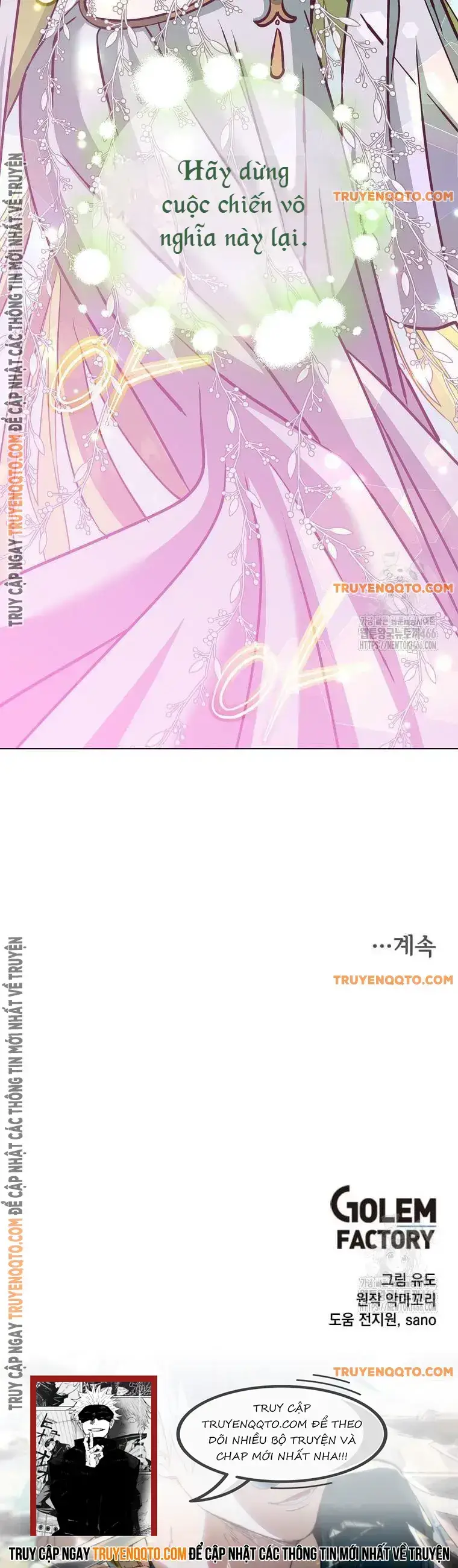 Anh Hùng Mạnh Nhất Trở Lại Nettruyen ZZZ Chương 188 Page 13