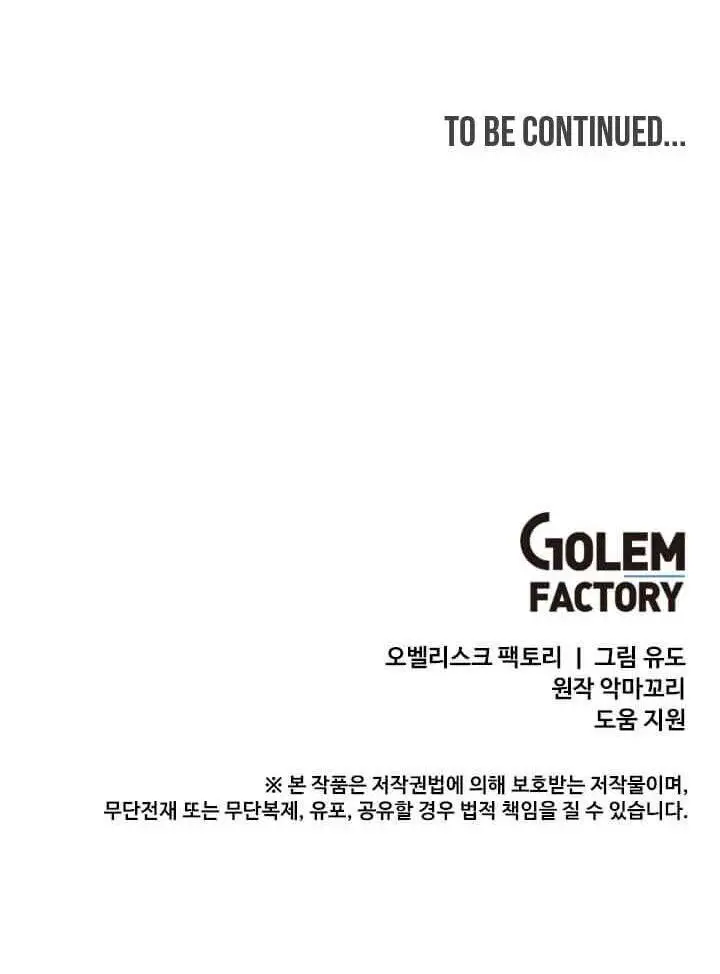 Anh Hùng Mạnh Nhất Trở Lại Nettruyen ZZZ Chương 22 Page 69