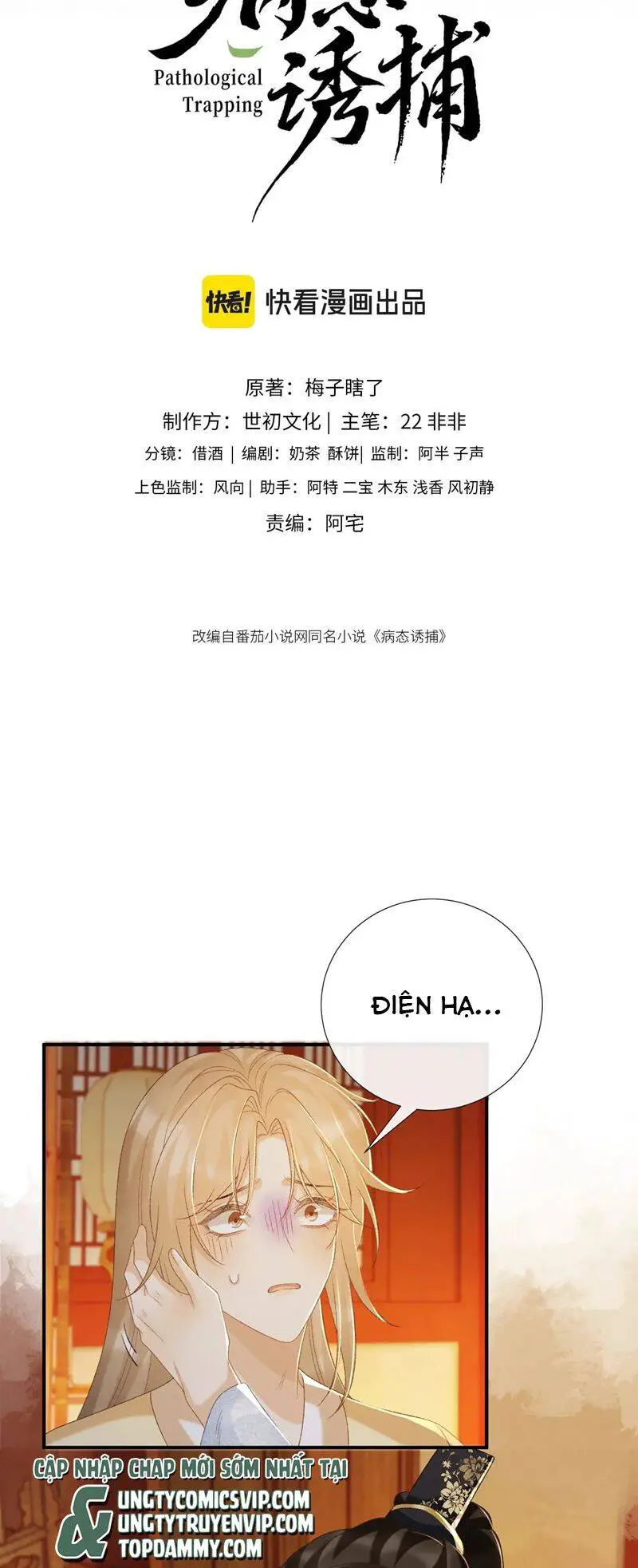 Bệnh Trạng Dụ Dỗ Nettruyen ZZZ Chương 62 Page 3