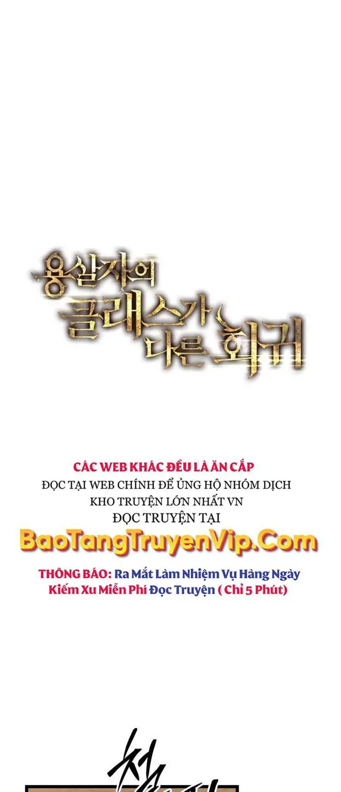 Sát Long Nhân Hồi Quy Siêu Việt Nettruyen ZZZ Chương 25 Page 37
