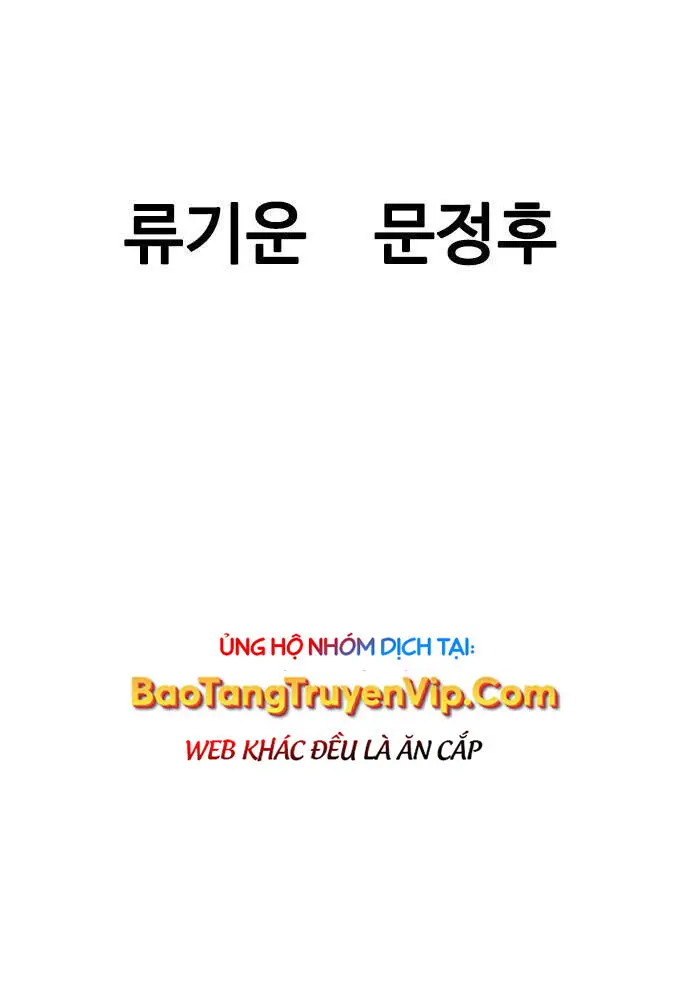Sát Thần Tu La Nettruyen ZZZ Chương 34 Page 4