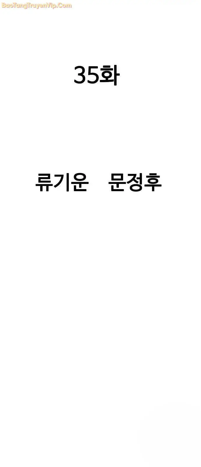 Sát Thần Tu La Nettruyen ZZZ Chương 35 Page 24