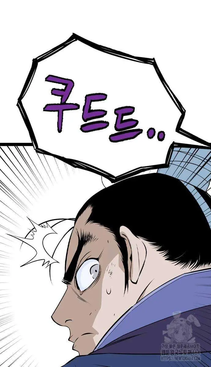 Sát Thần Tu La Nettruyen ZZZ Chương 25 Page 13