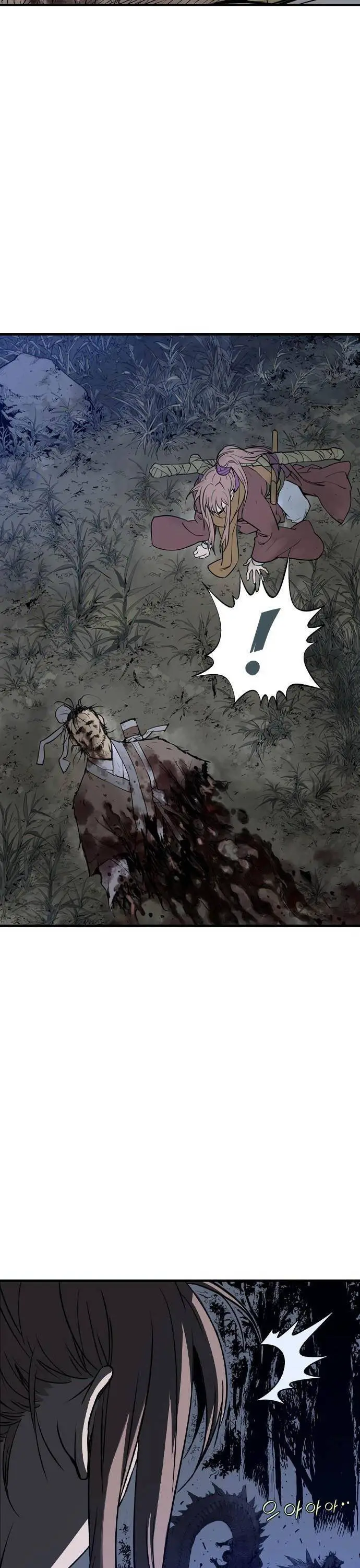 Sát Thần Tu La Nettruyen ZZZ Chương 1 Page 17