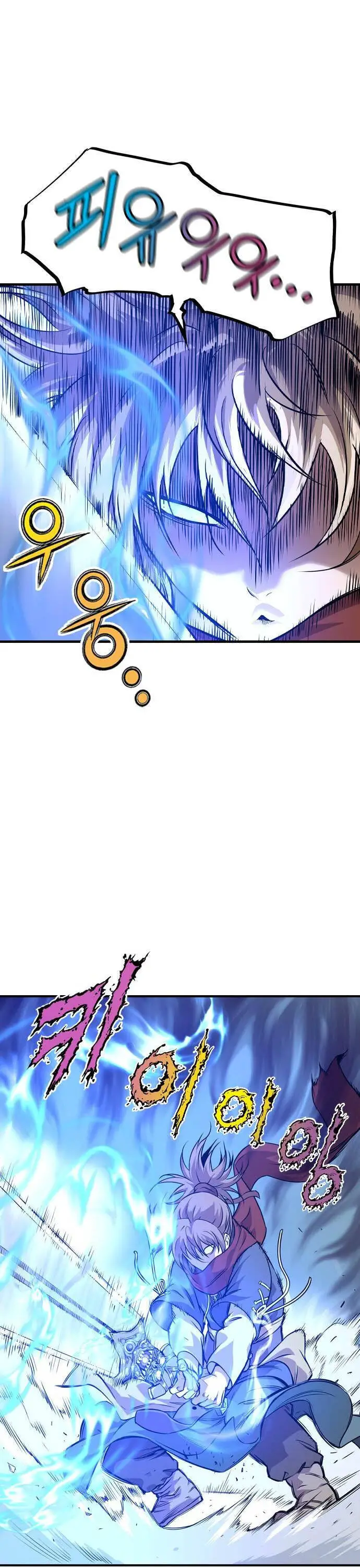 Sát Thần Tu La Nettruyen ZZZ Chương 1 Page 98