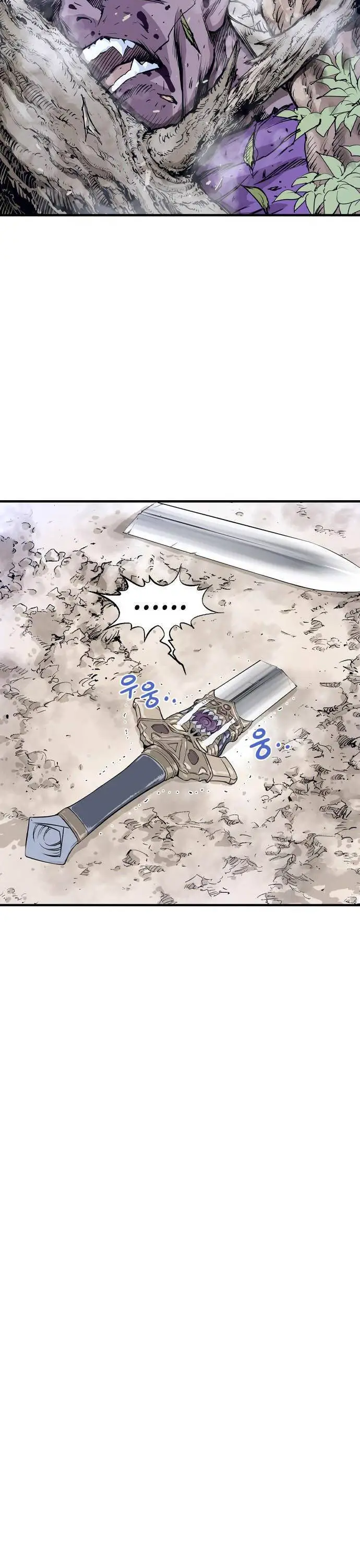 Sát Thần Tu La Nettruyen ZZZ Chương 1 Page 129