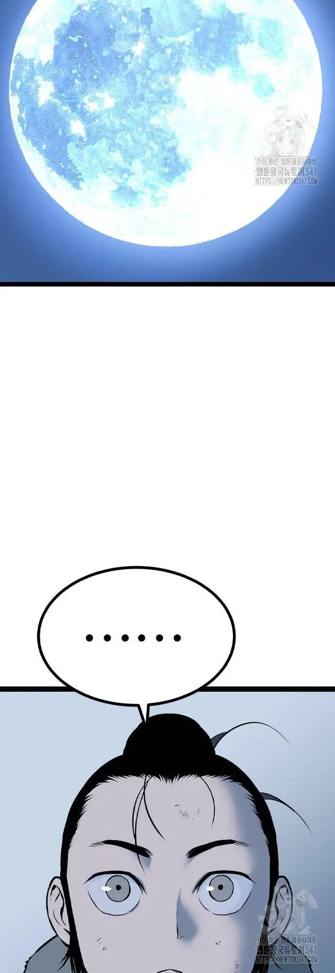Sát Thần Tu La Nettruyen ZZZ Chương 13 Page 42