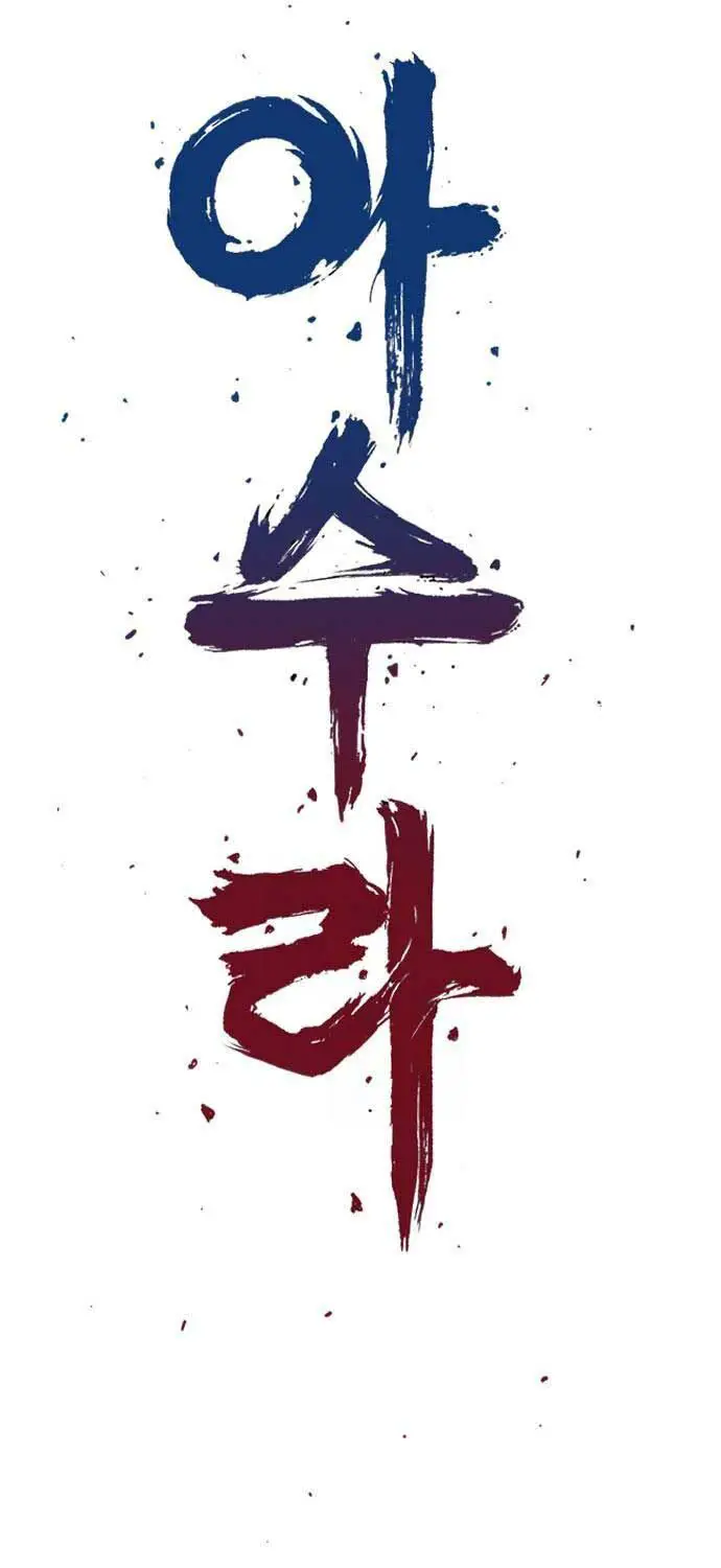Sát Thần Tu La Nettruyen ZZZ Chương 24 Page 41