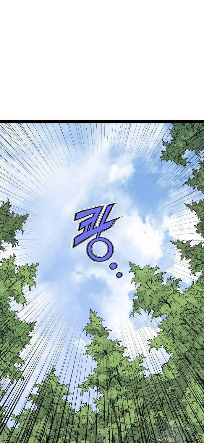 Sát Thần Tu La Nettruyen ZZZ Chương 24 Page 43