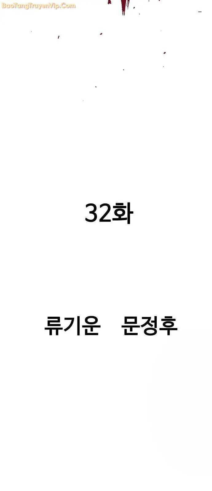 Sát Thần Tu La Nettruyen ZZZ Chương 32 Page 2