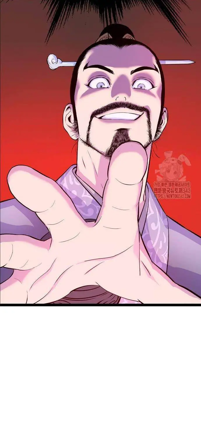 Sát Thần Tu La Nettruyen ZZZ Chương 11 Page 106