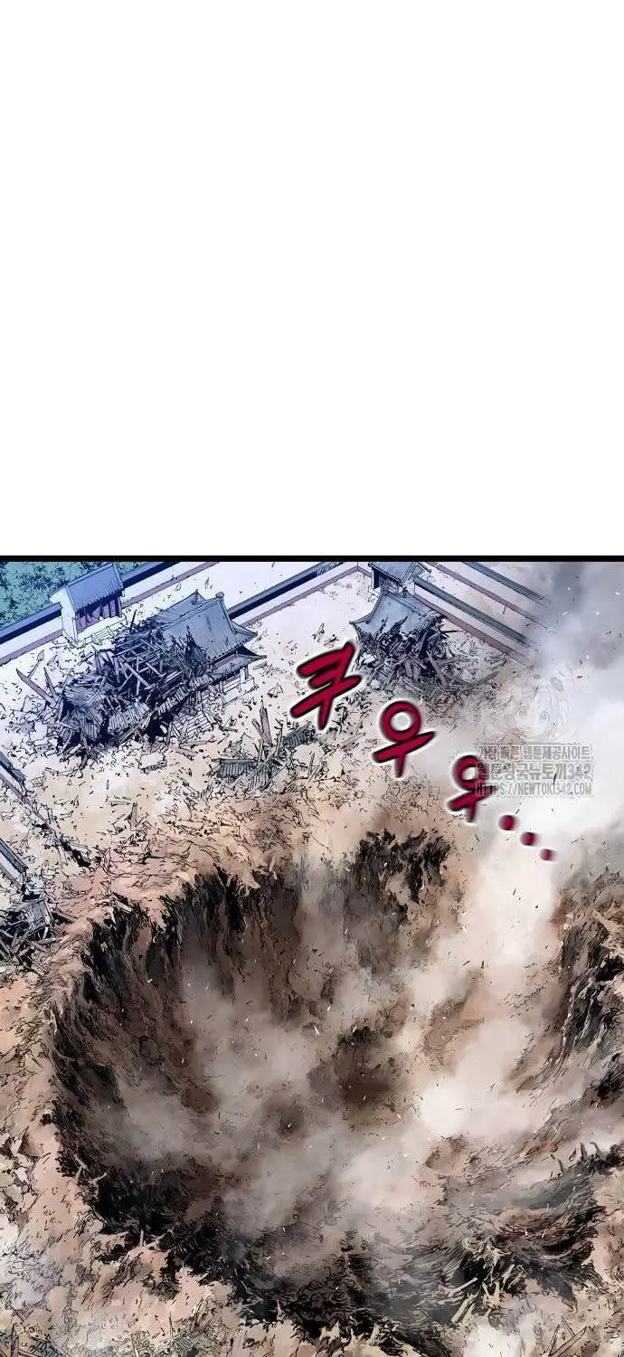 Sát Thần Tu La Nettruyen ZZZ Chương 7 Page 23