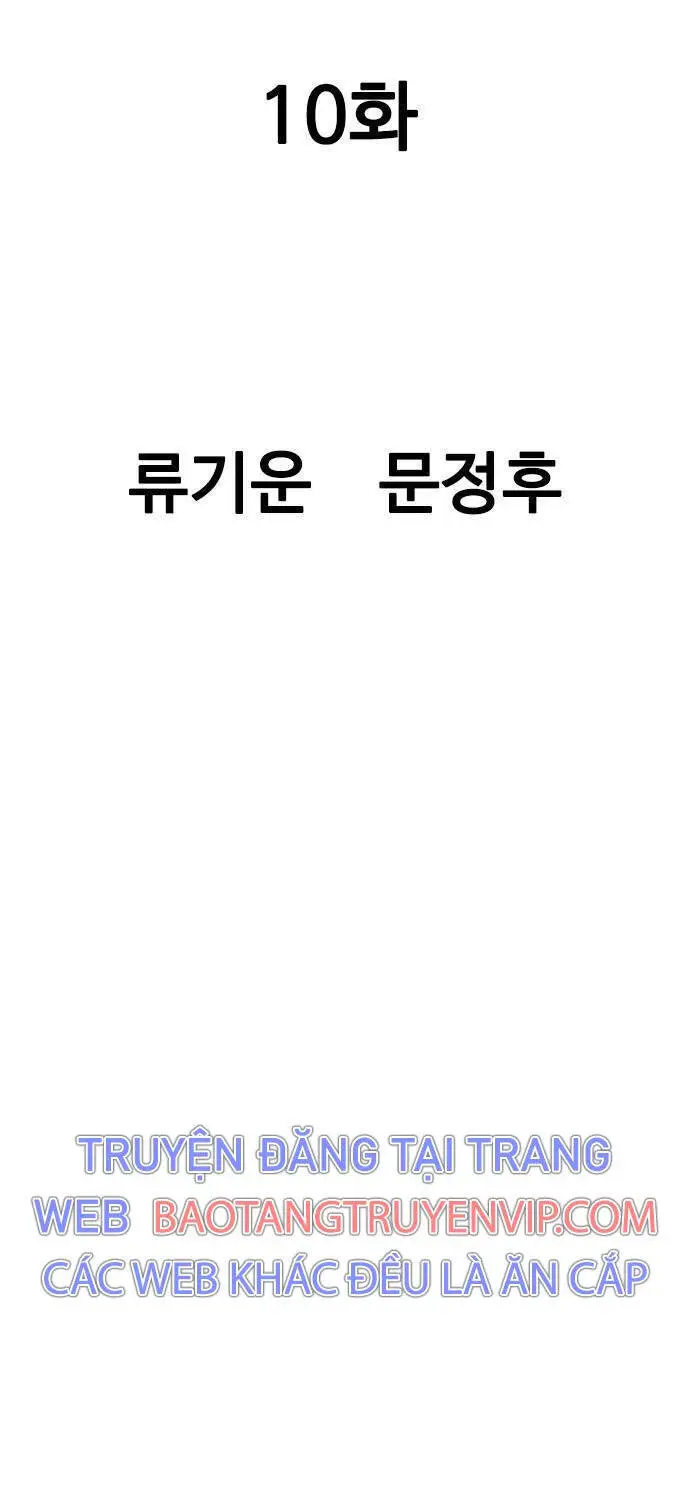 Sát Thần Tu La Nettruyen ZZZ Chương 10 Page 3