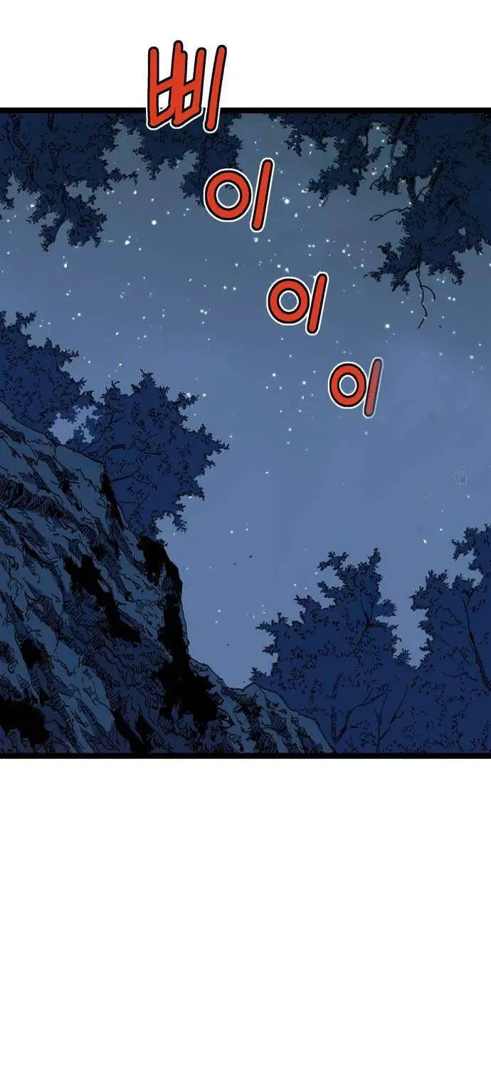 Sát Thần Tu La Nettruyen ZZZ Chương 10 Page 63